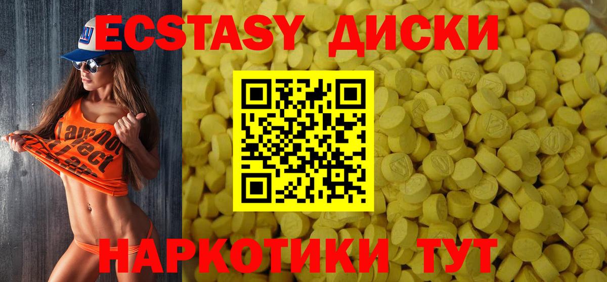 Марихуана  Амфетамин кристаллы  МЕФ   Ставрополь  КОКАИН  ГАШИШ  Вход с VPN  МЕФ 
