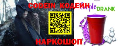 экстази Новодвинск