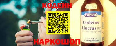 меф VHQ Новокубанск