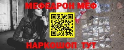 метадон Новозыбков