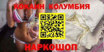 меф VHQ Новокубанск