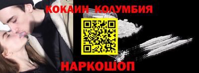 экстази Новодвинск