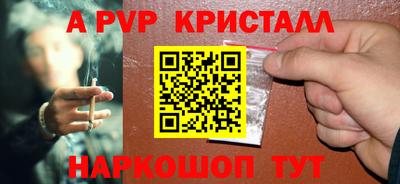 меф VHQ Новокубанск