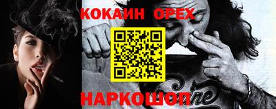 меф VHQ Новокубанск