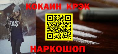 экстази Новодвинск