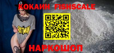 экстази Новодвинск