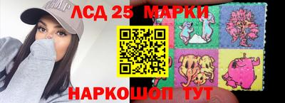 экстази Новодвинск