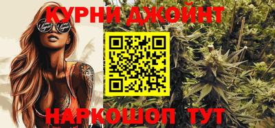 меф VHQ Новокубанск