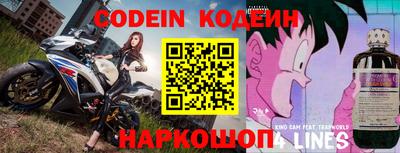 меф VHQ Новокубанск