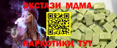 меф VHQ Новокубанск
