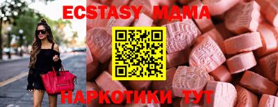 метадон Новозыбков
