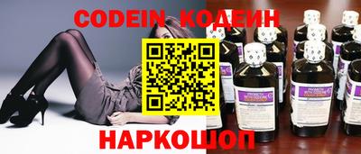 метадон Новозыбков