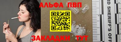 метадон Новозыбков