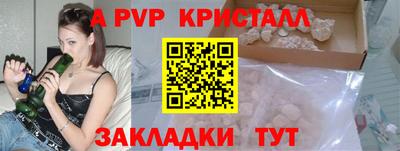 метадон Новозыбков