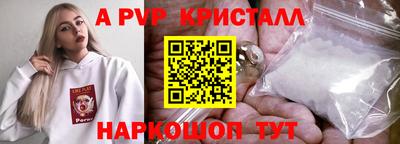 метадон Новозыбков