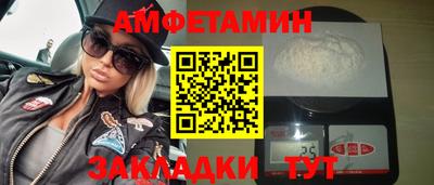 меф VHQ Новокубанск