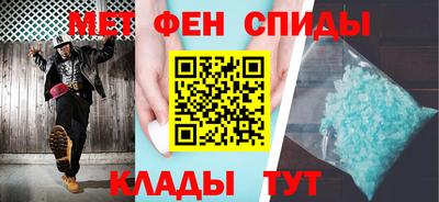 метадон Новозыбков