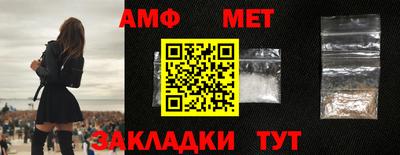 меф VHQ Новокубанск