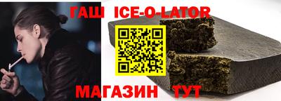метадон Новозыбков