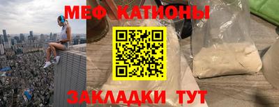 кокаин перу Обнинск