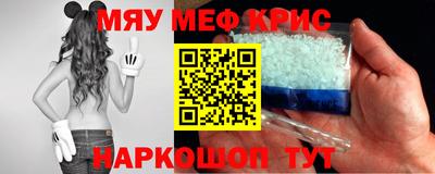 метадон Новозыбков