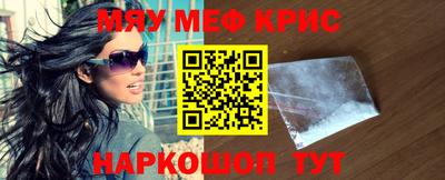 метадон Новозыбков