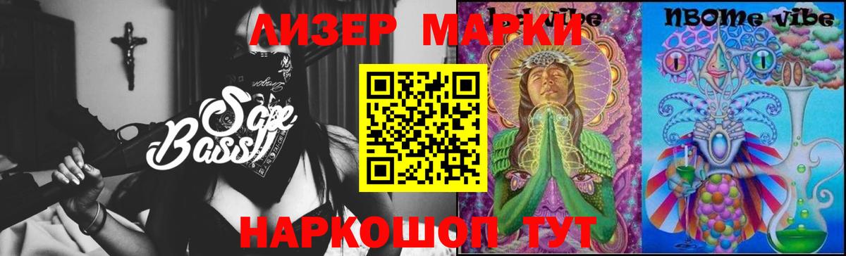 Лсд 25 экстази ecstasy  LSD-25 экстази ecstasy  Ставрополь  ЛСД экстази  Вход с VPN 