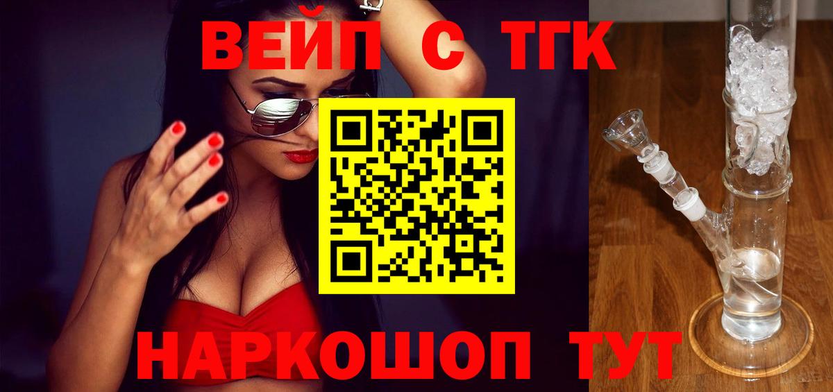 Бошки Шишки Ставрополь